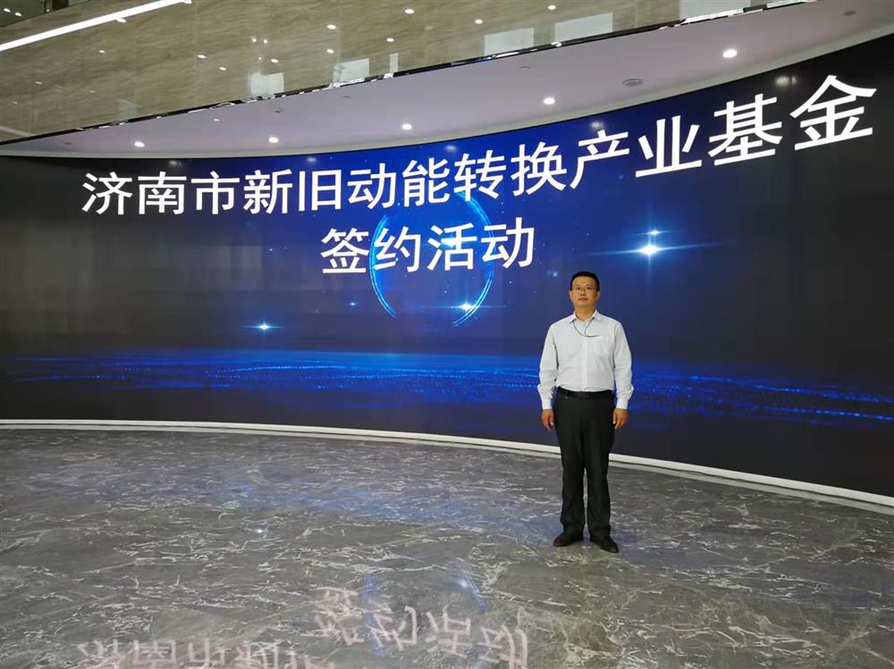 項目為王促投資，敢為人先啟新程