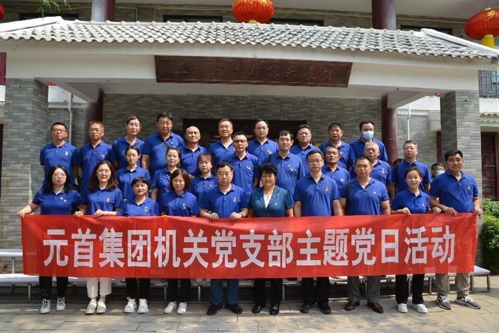元首集團:三業(yè)并舉,打造一流紡織服裝科技集團