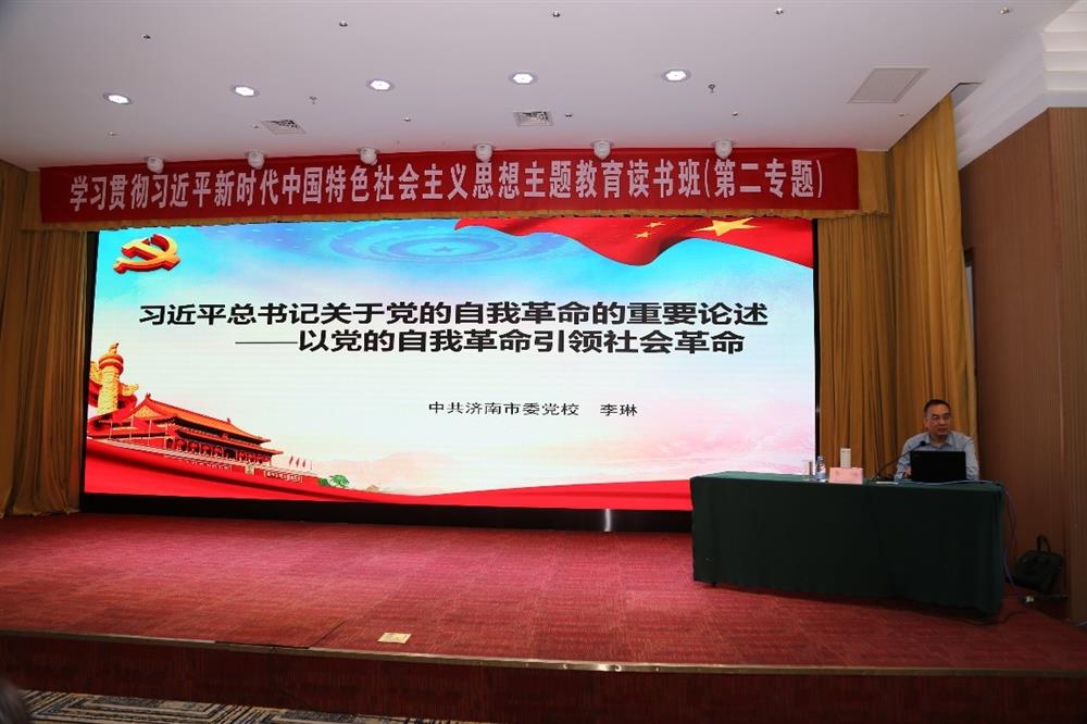 產(chǎn)發(fā)科技、產(chǎn)發(fā)資本、產(chǎn)發(fā)園區(qū)、市工程咨詢院聯(lián)合舉辦學(xué)習(xí)貫徹習(xí)近平新時代中國特色社會主義思想主題教育讀書班第二期專題學(xué)習(xí)